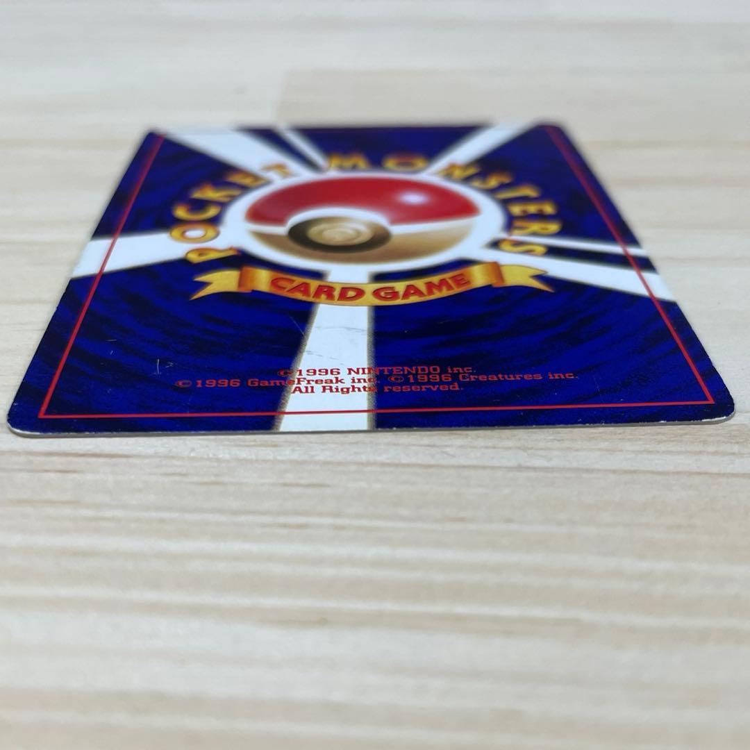 ひかるミュウ_「月刊コロコロコミック01年5月号」 おまけカード PR