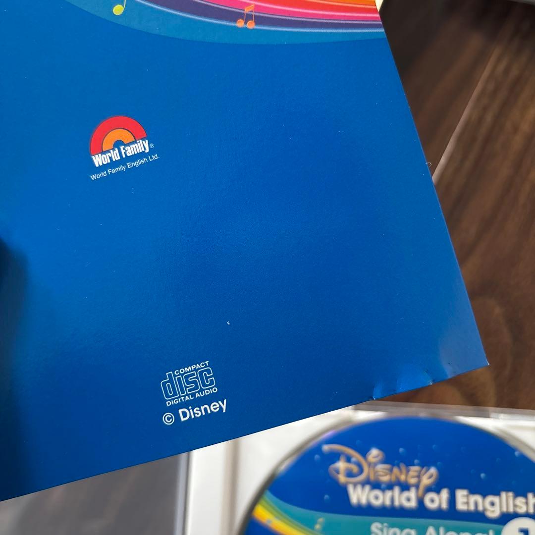 DWE 最新版メインプログラムCD