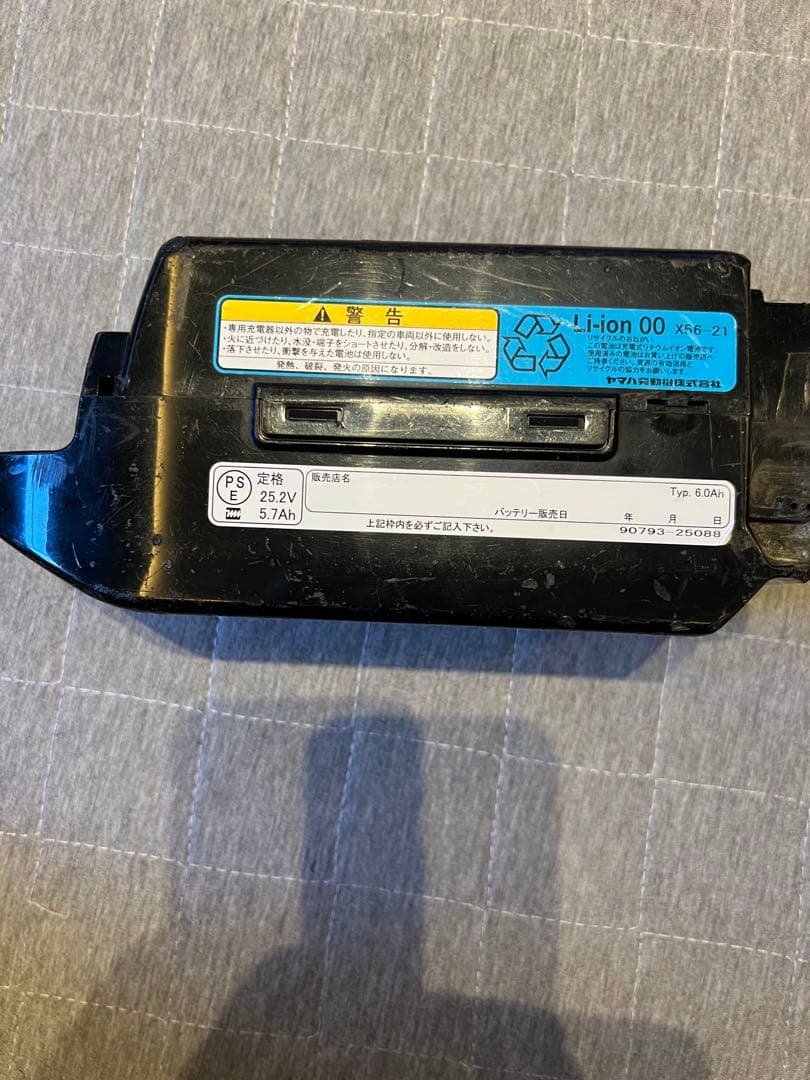 最終週末セール！激安！YAMAHA電動自転車バッテリー