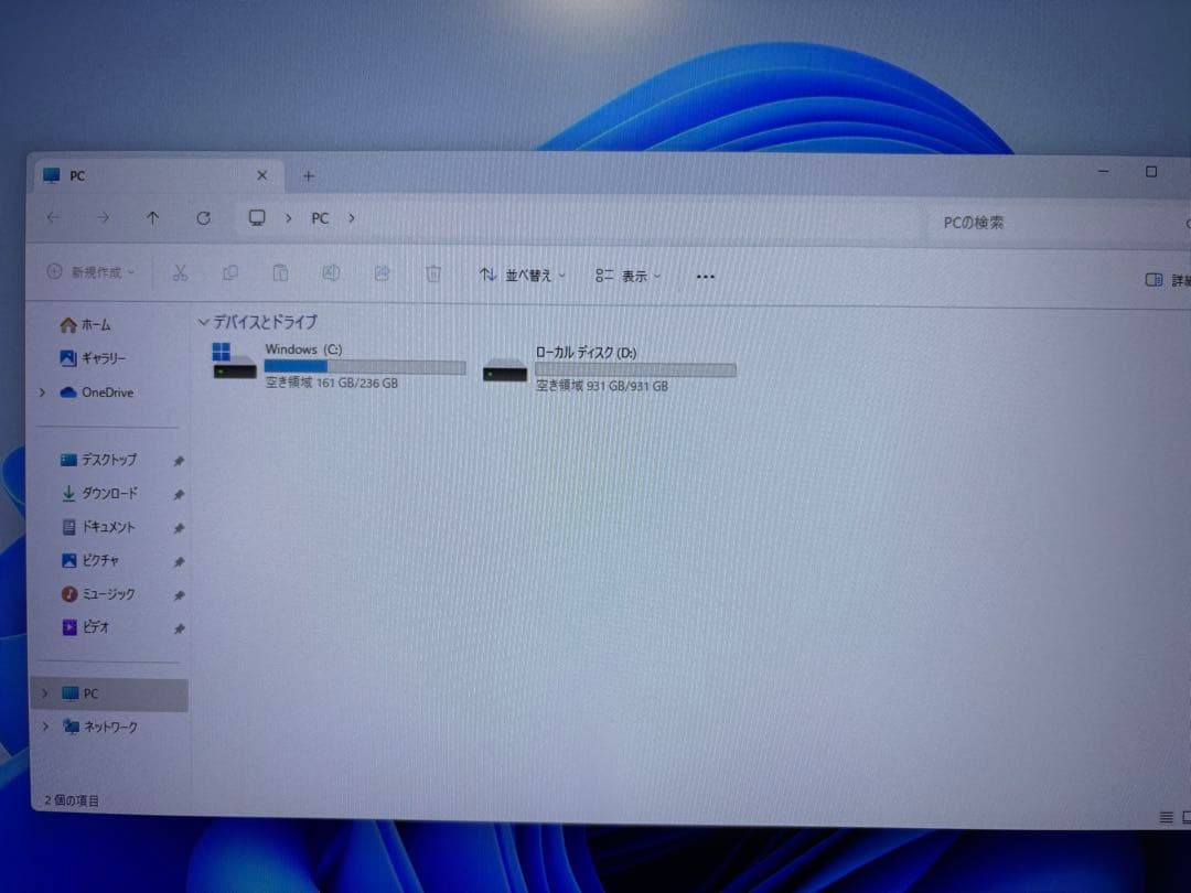 ノートパソコン HP ProBook 470 G5 第8世代Core-i5