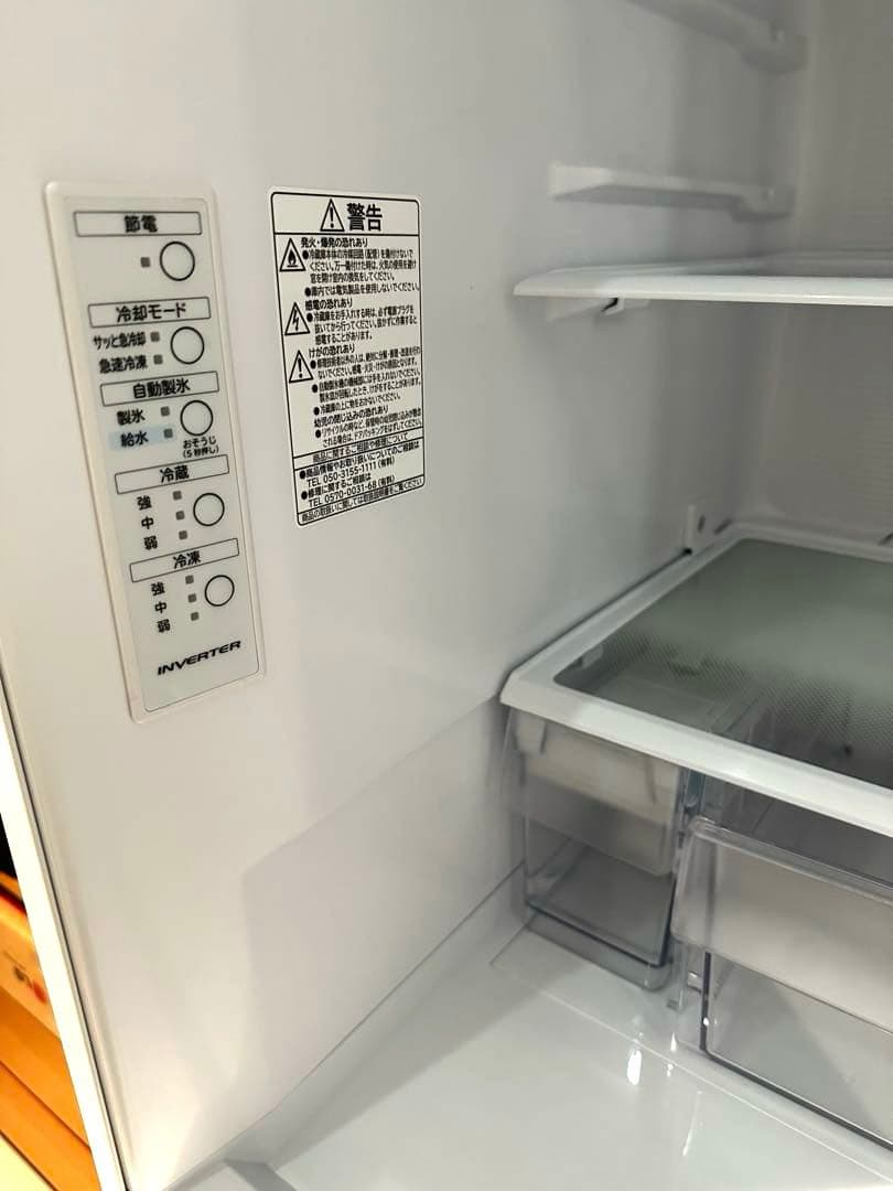 日立 冷蔵庫 R-V32TV(W) 315L