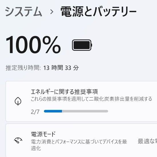ASUS ノートパソコン L410MA 14インチ N4020 4GB 64GB