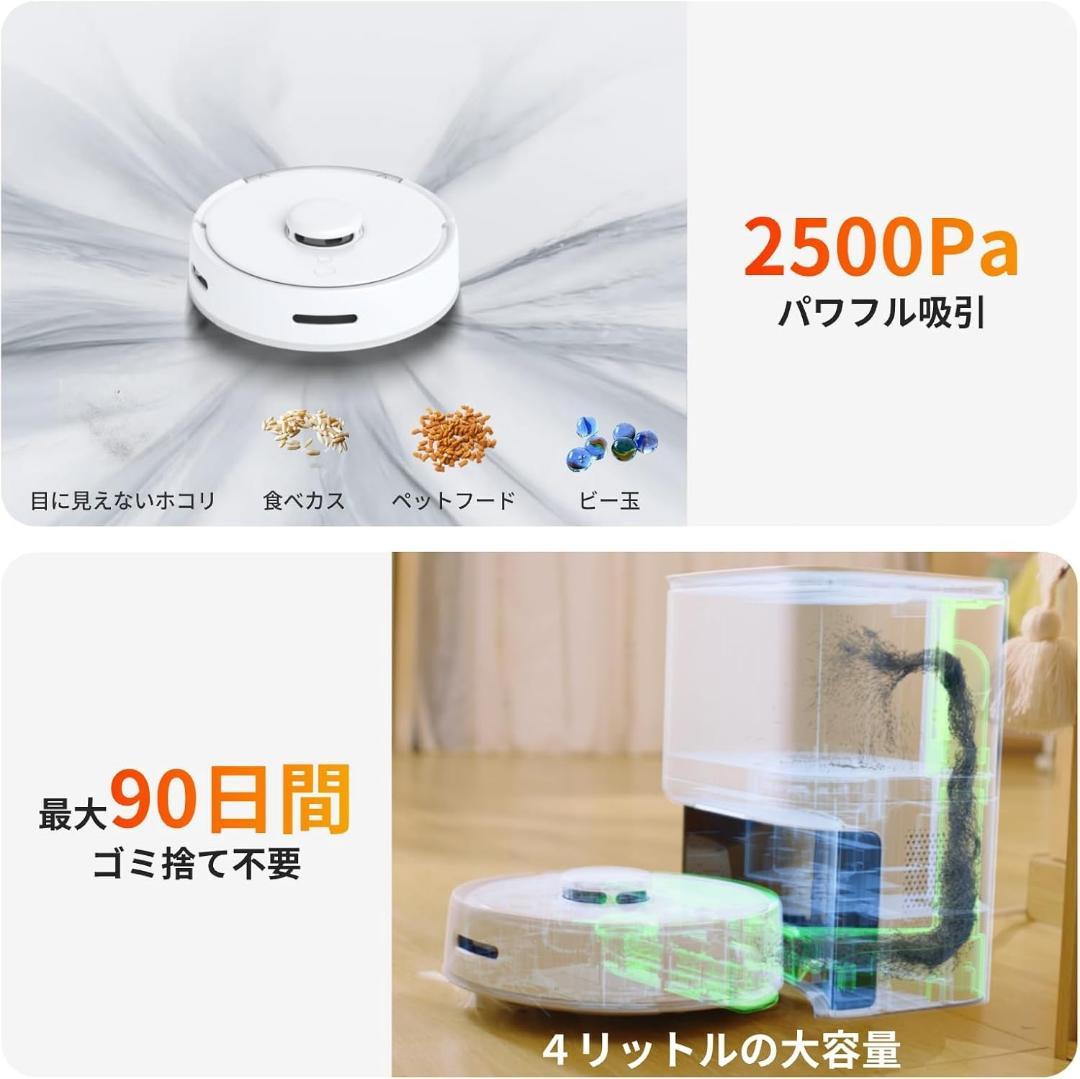 【定価10万円・新品未開封・超小型】SwitchBot ロボット掃除機 K10+