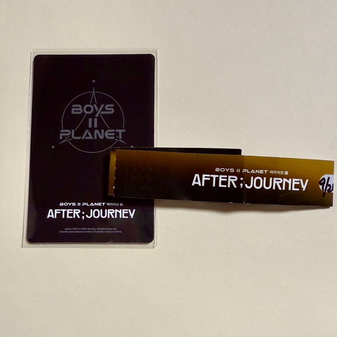 ボイプラ2 アーカイブ展 ラキドロ トレカ ジアハオ