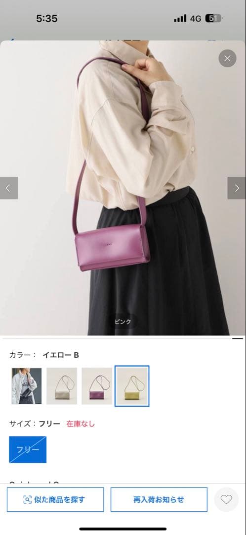 バッグ Spick and Span[YAHKI /F-F] SHOLDER BAG