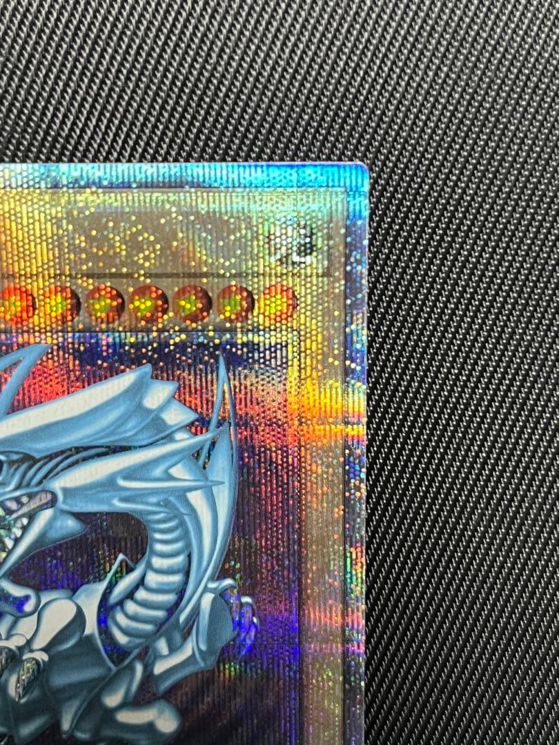 遊戯王　青眼の白龍　25thシークレットレア PRIDE 日版