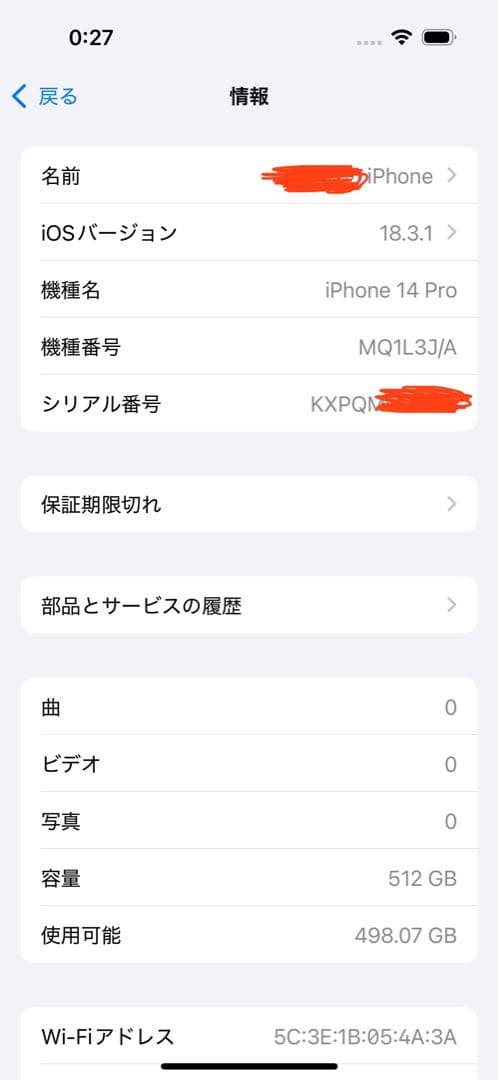 Apple iPhone 14 Pro 512GB SIMフリースペースブラック