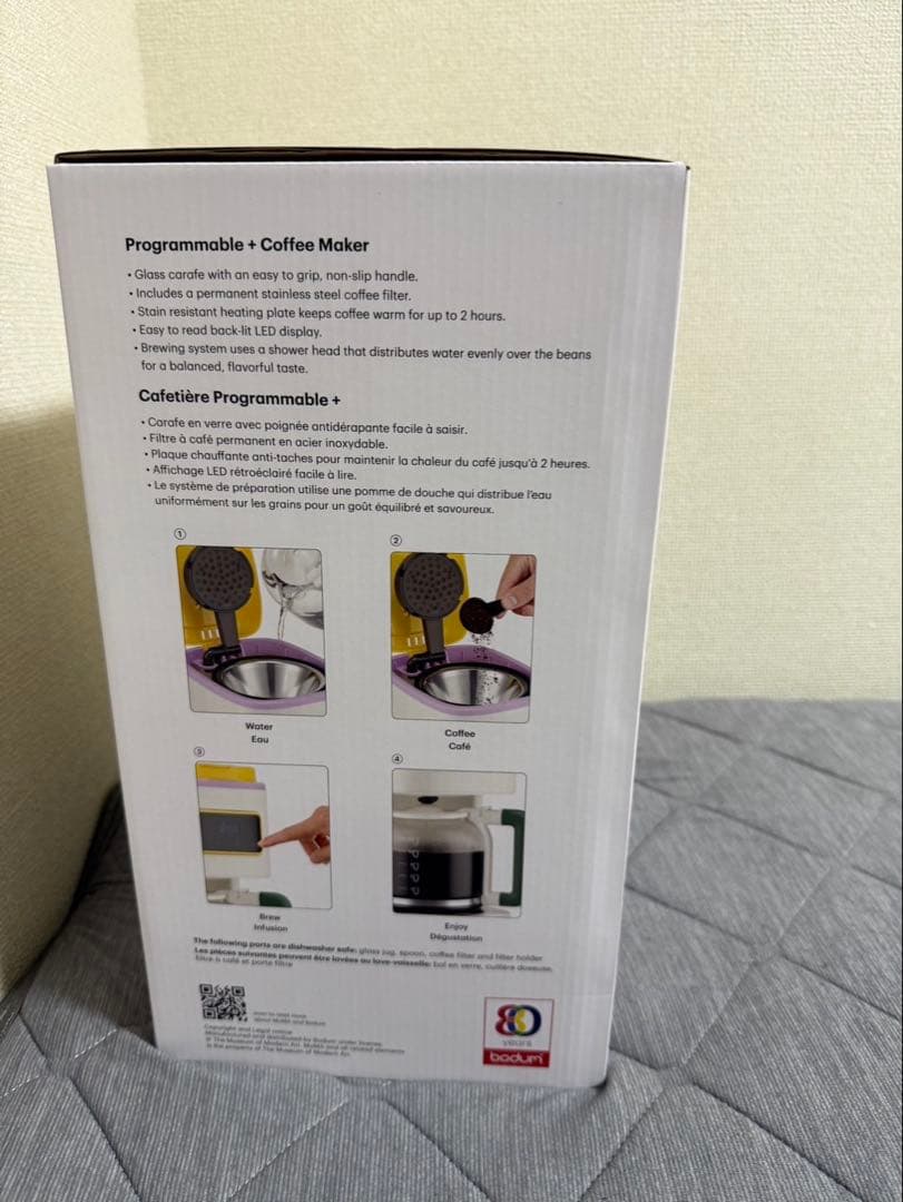 新品未開封 ボダム BODUM BISTRO MoMA 電動コーヒーメーカー