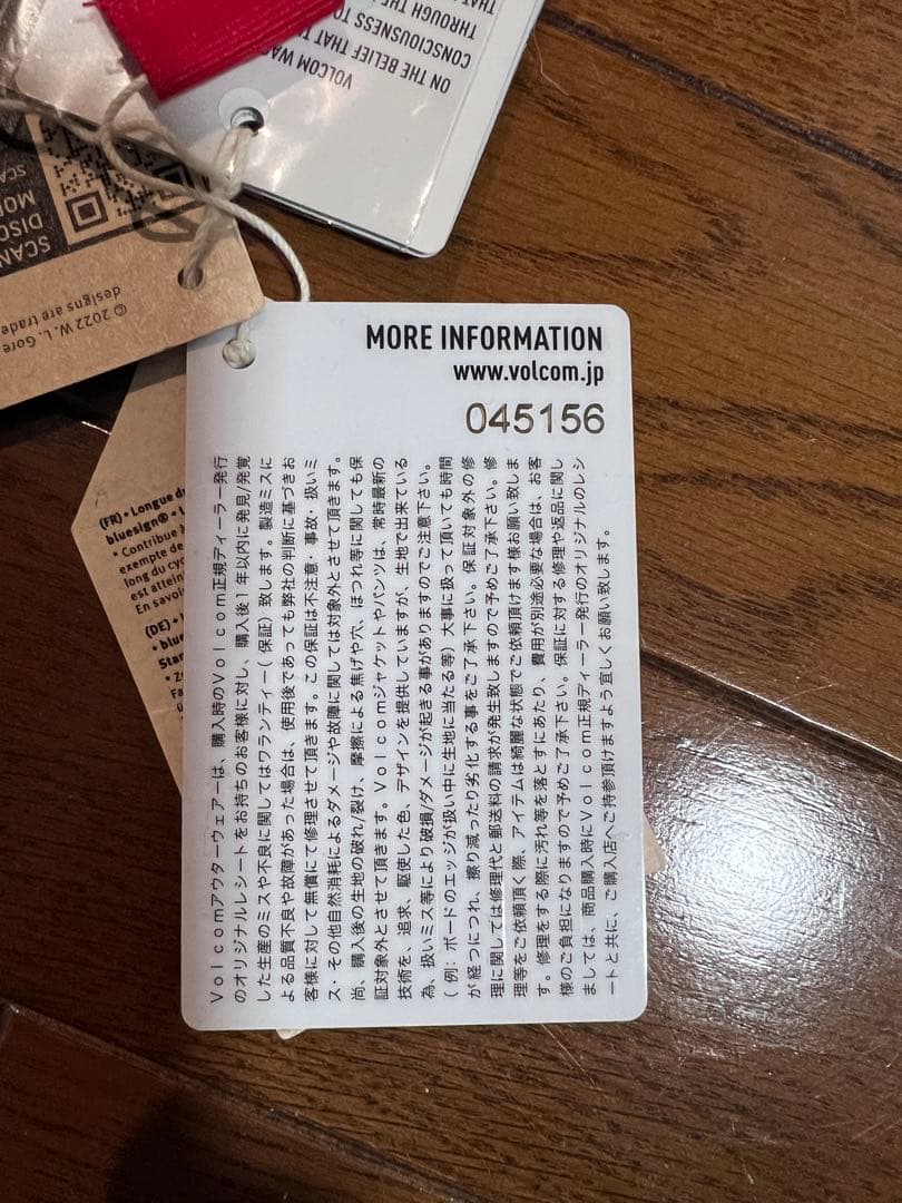 toru.k ボルコム　スノーボードウェア　ゴアテックス　サイズＭ