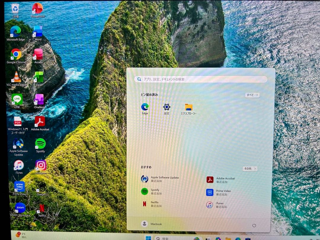 MacBook本体 MacBook Pro 2015 Corei5 8GB 256GB SSD