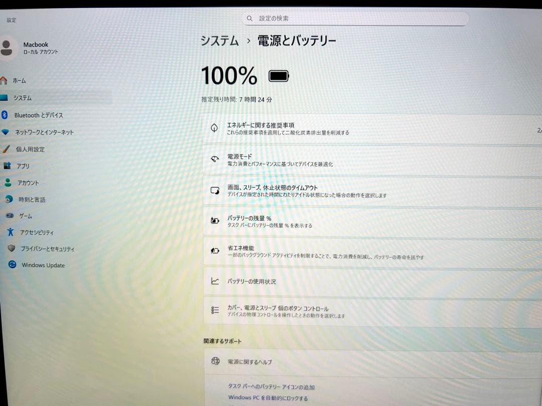 MacBook本体 MacBook Pro 2015 Corei5 8GB 256GB SSD