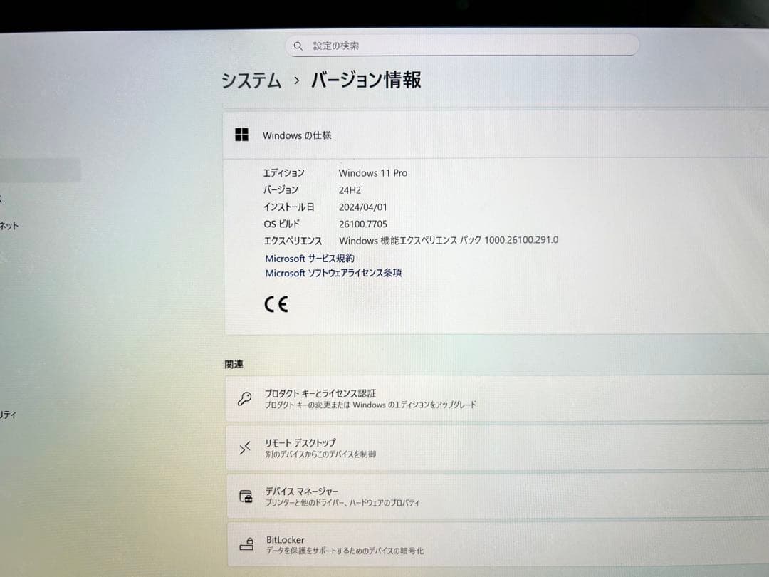 MacBook本体 MacBook Pro 2015 Corei5 8GB 256GB SSD