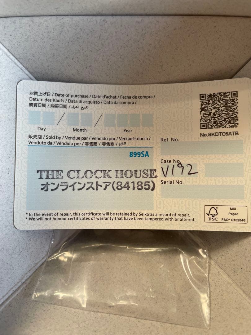 SEIKO SBDL085 スピードタイマー