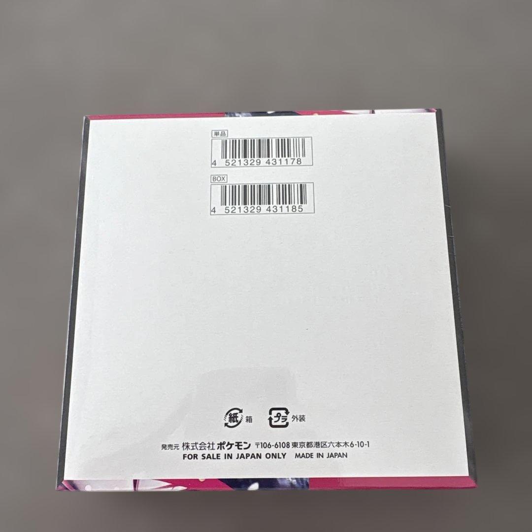 新品未開封 シュリンク付 ポケモンカードゲーム メガシンフォニア box