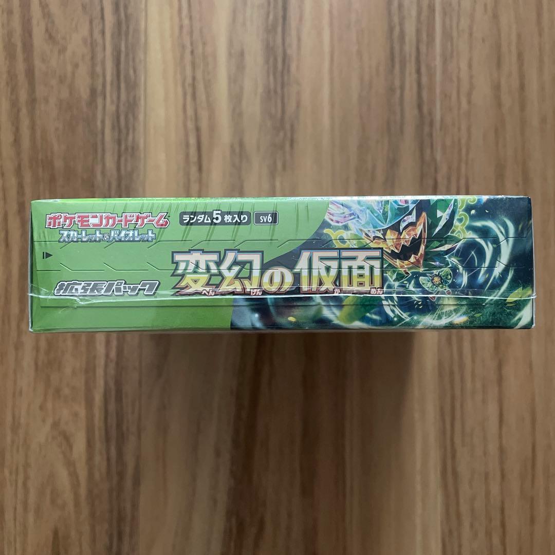 ポケモン 変幻の仮面 BOX シュリンク付