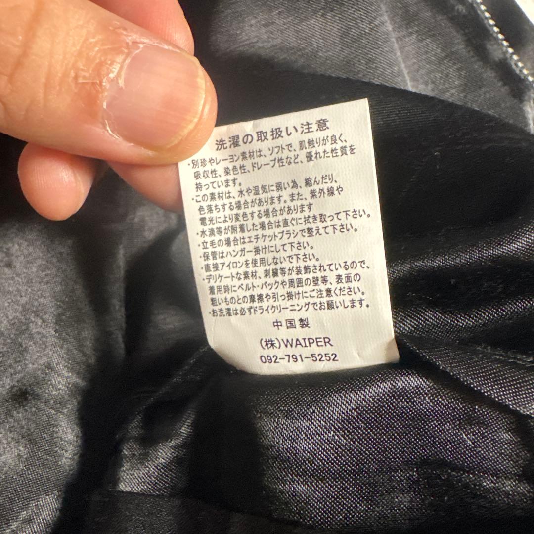 WAIPER.inc スーベニアジャケット　スカジャン　レーヨンサテン