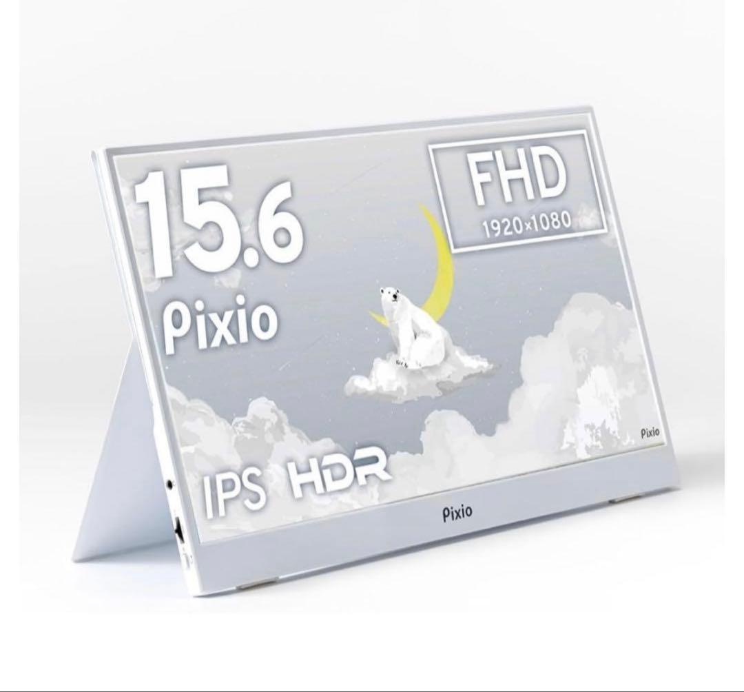 601090 Pixio ポータブルモニター PX160 15.6インチ