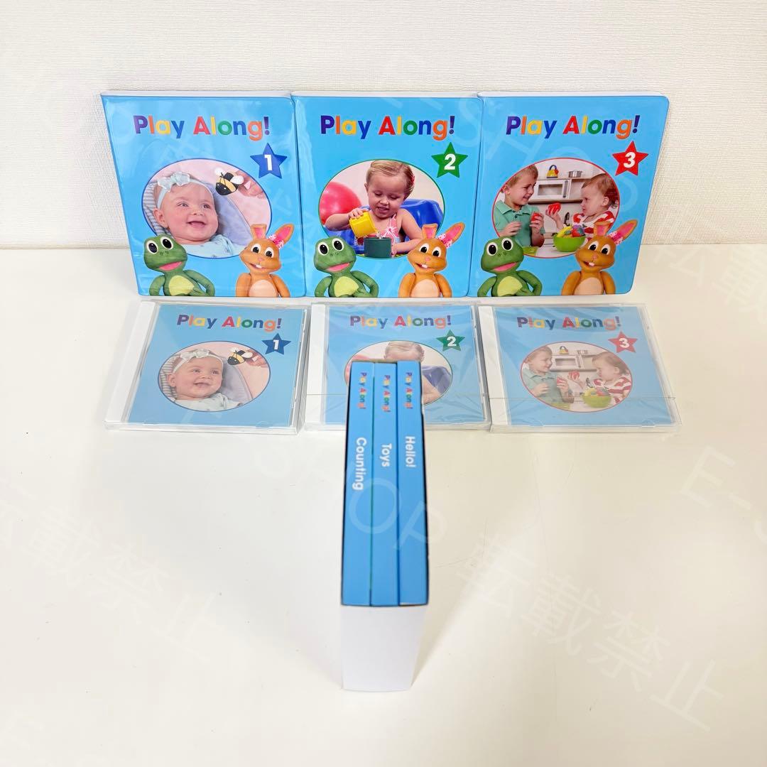 2024年最新版　プレイアロング　DWE ディズニー英語　ワールドファミリー