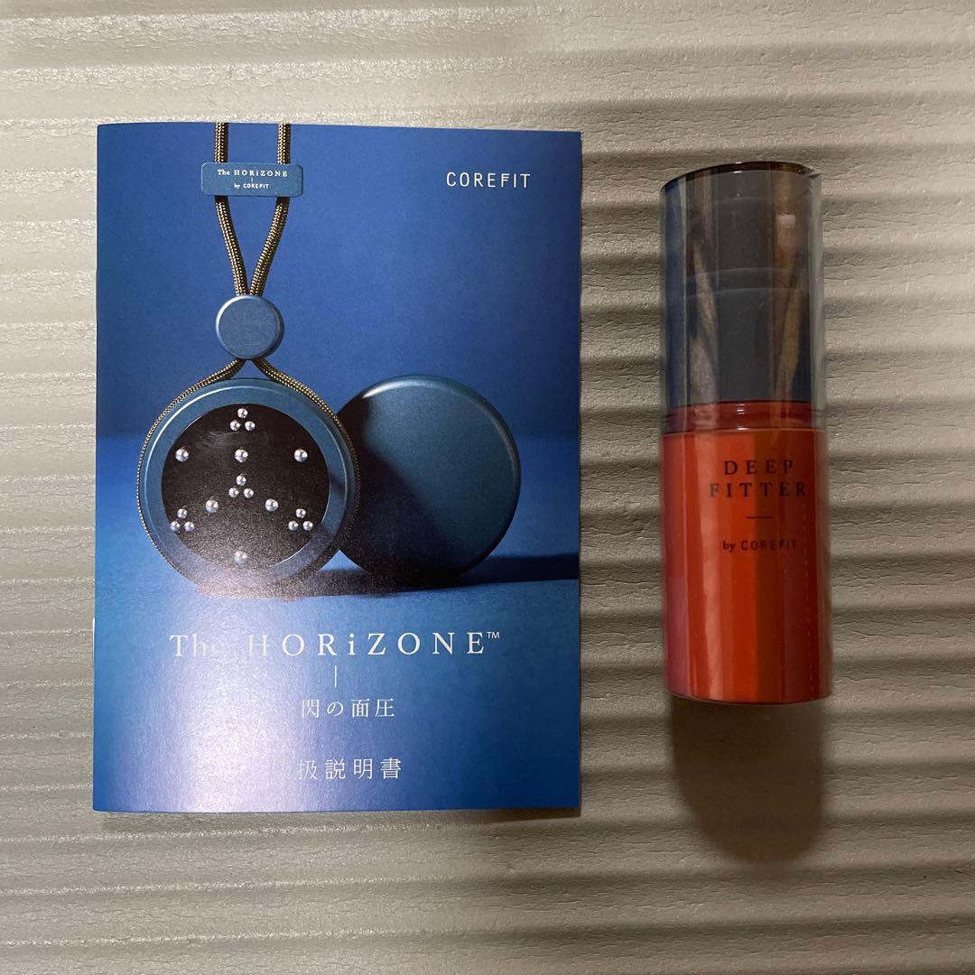 The HORiZONE ™ ザ・ホライゾン