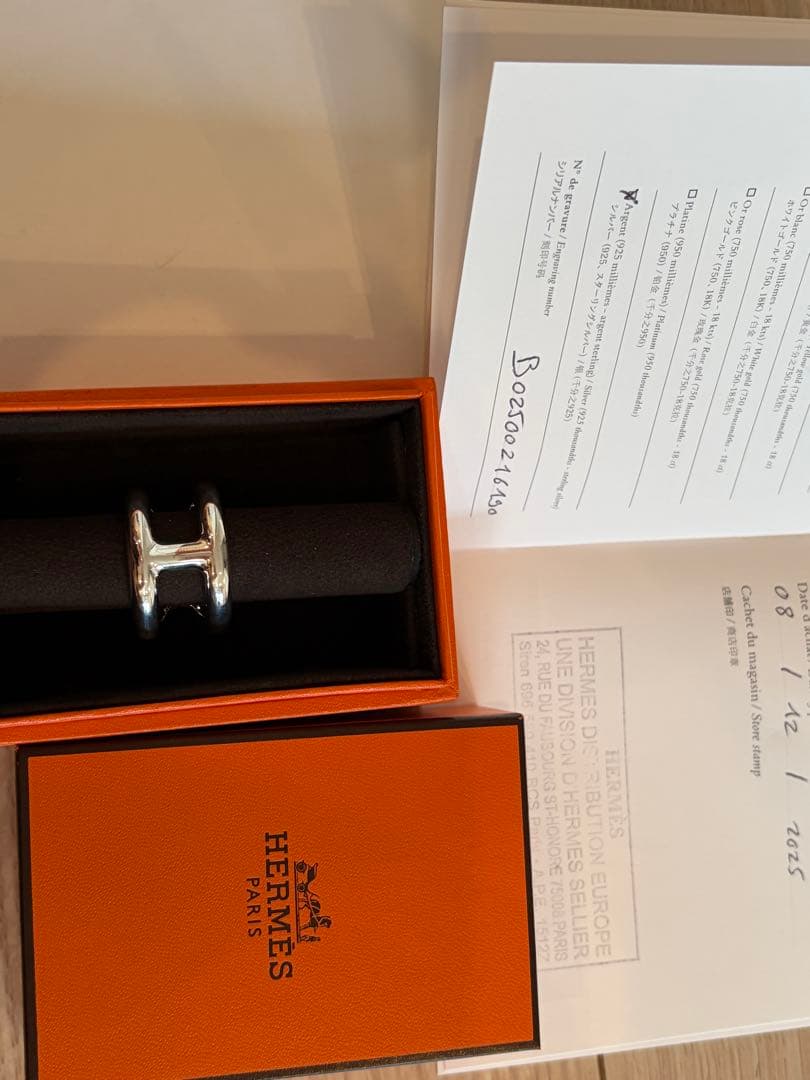 新品未使用　超希少　エルメス　オスモズ　GM64