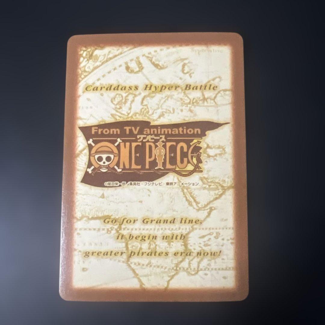 初期 絶版 ワンピースカードダス ハイパーバトル ルフィ海賊団 S57 進水式