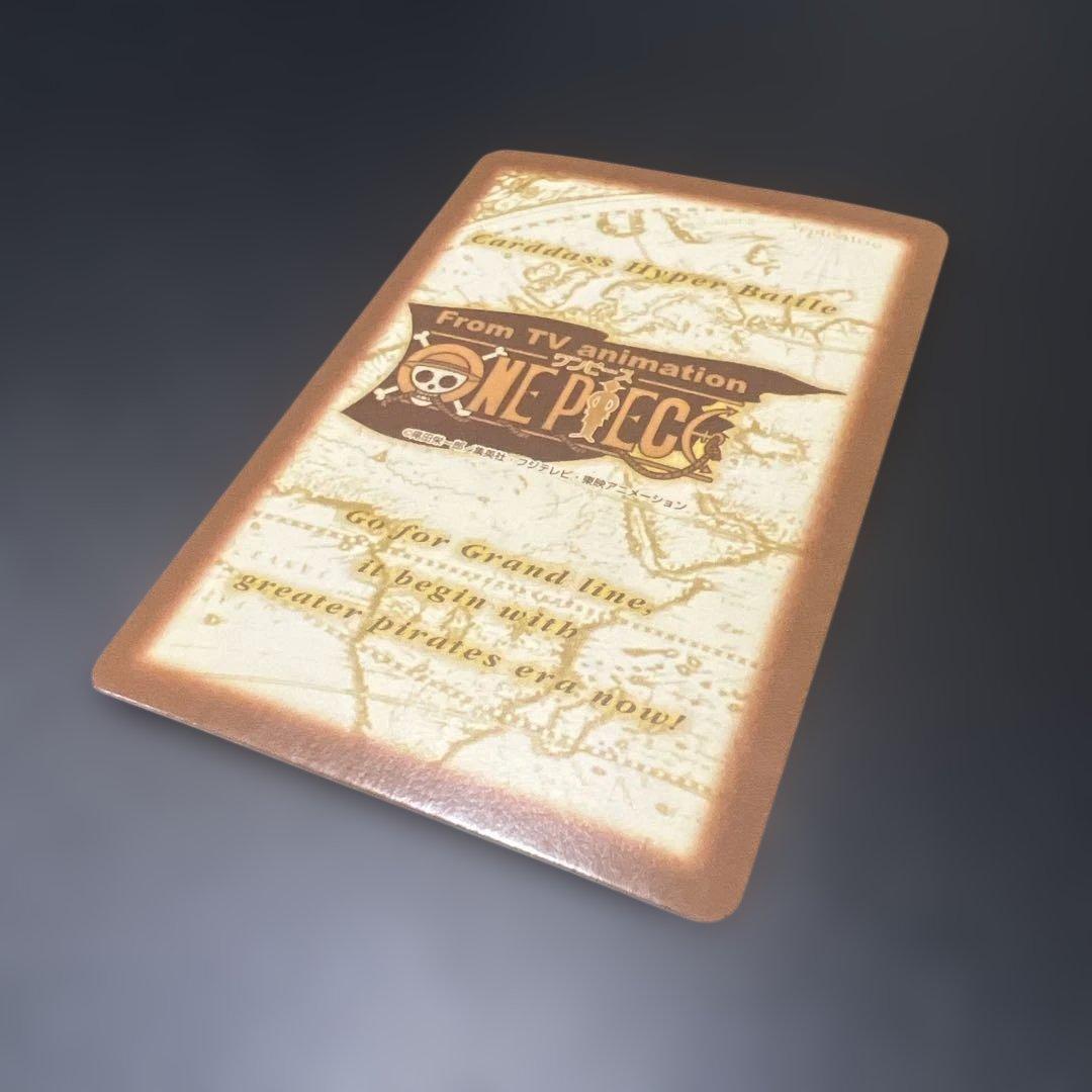 初期 絶版 ワンピースカードダス ハイパーバトル ルフィ海賊団 S57 進水式