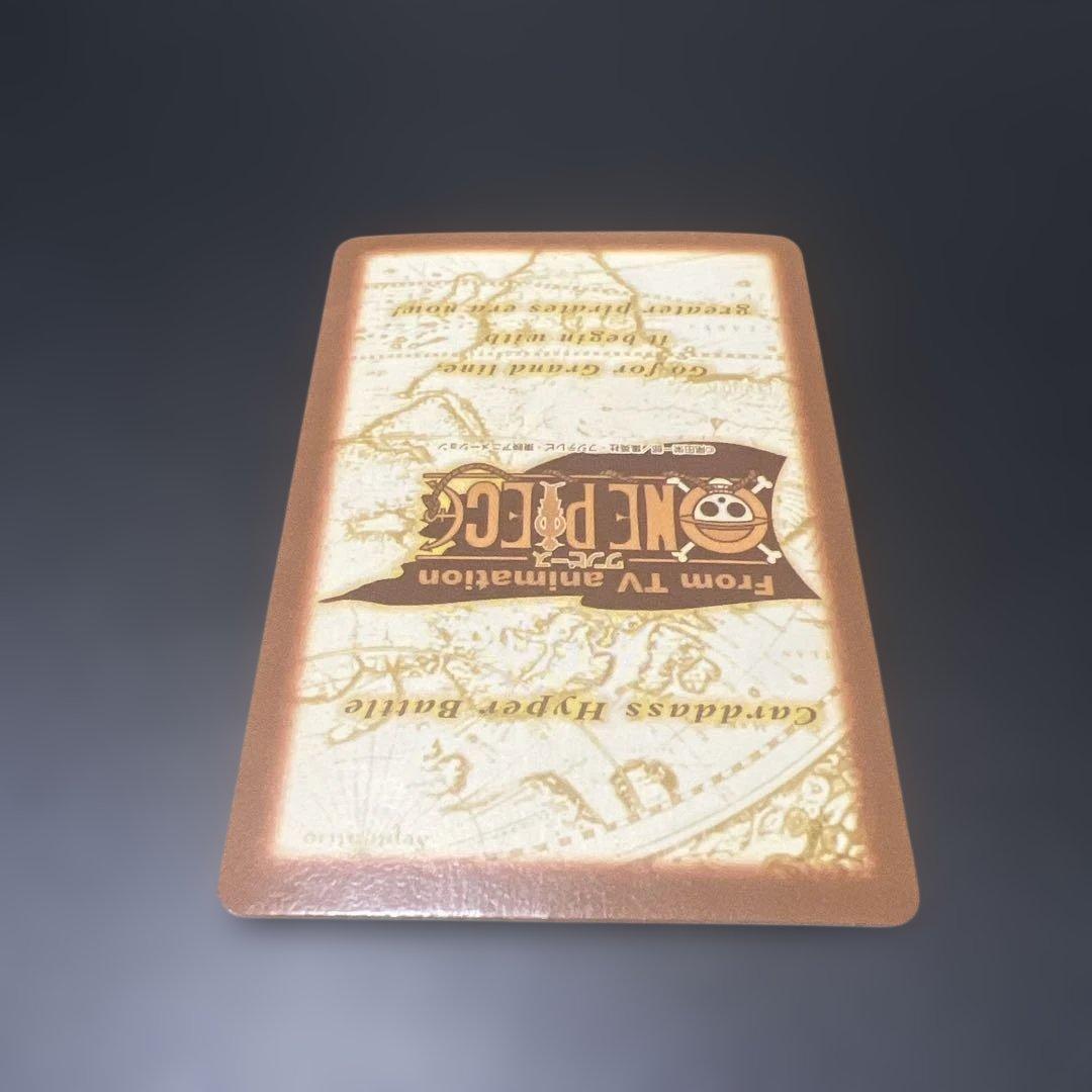 初期 絶版 ワンピースカードダス ハイパーバトル ルフィ海賊団 S57 進水式