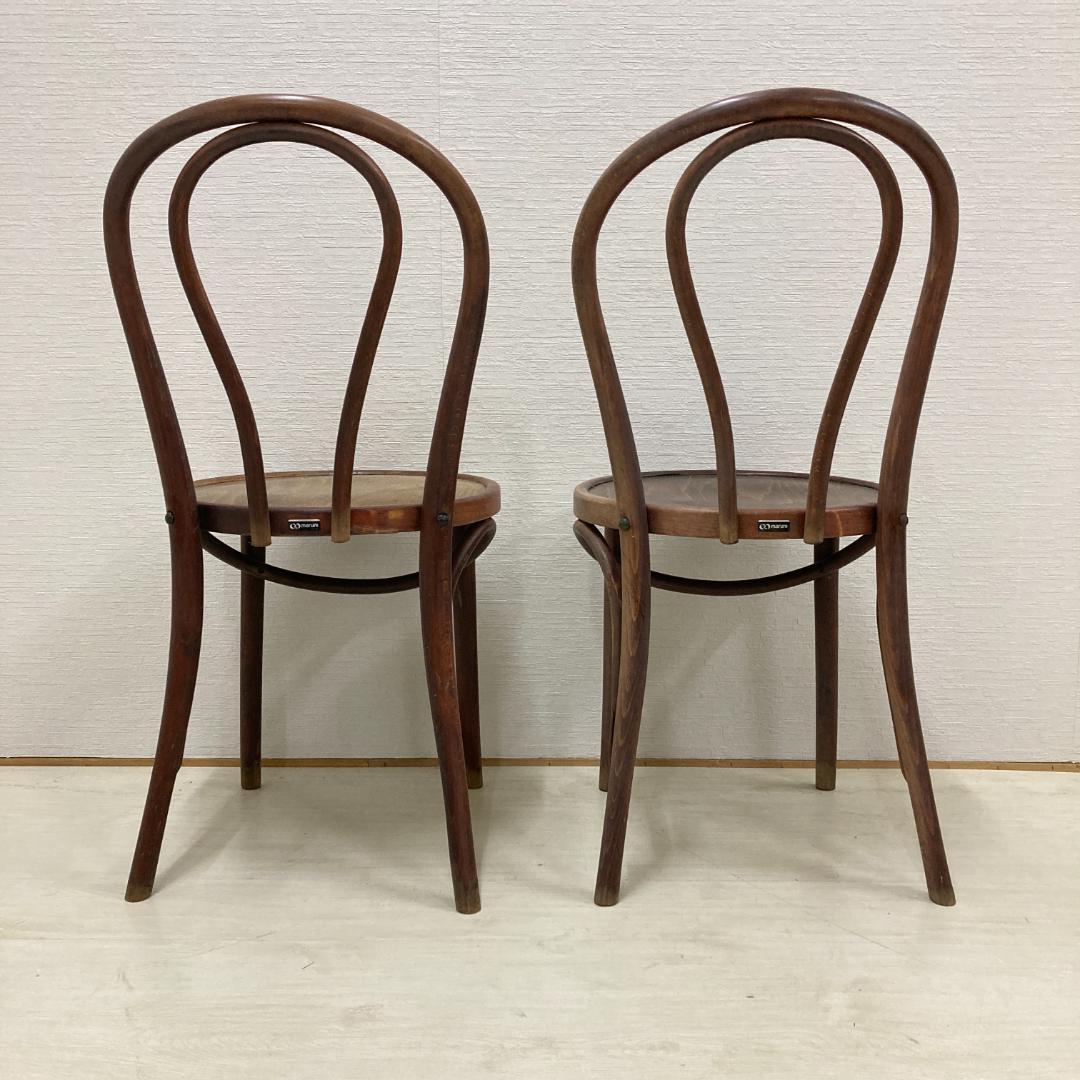 【マルニ】ベントウッドチェア ダイニングチェア　２脚セット 椅子