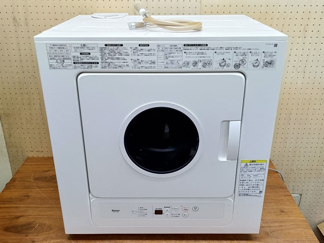 リンナイ 2017年製 5.0kg ガス乾燥機 RDTC-53S 都市ガス用