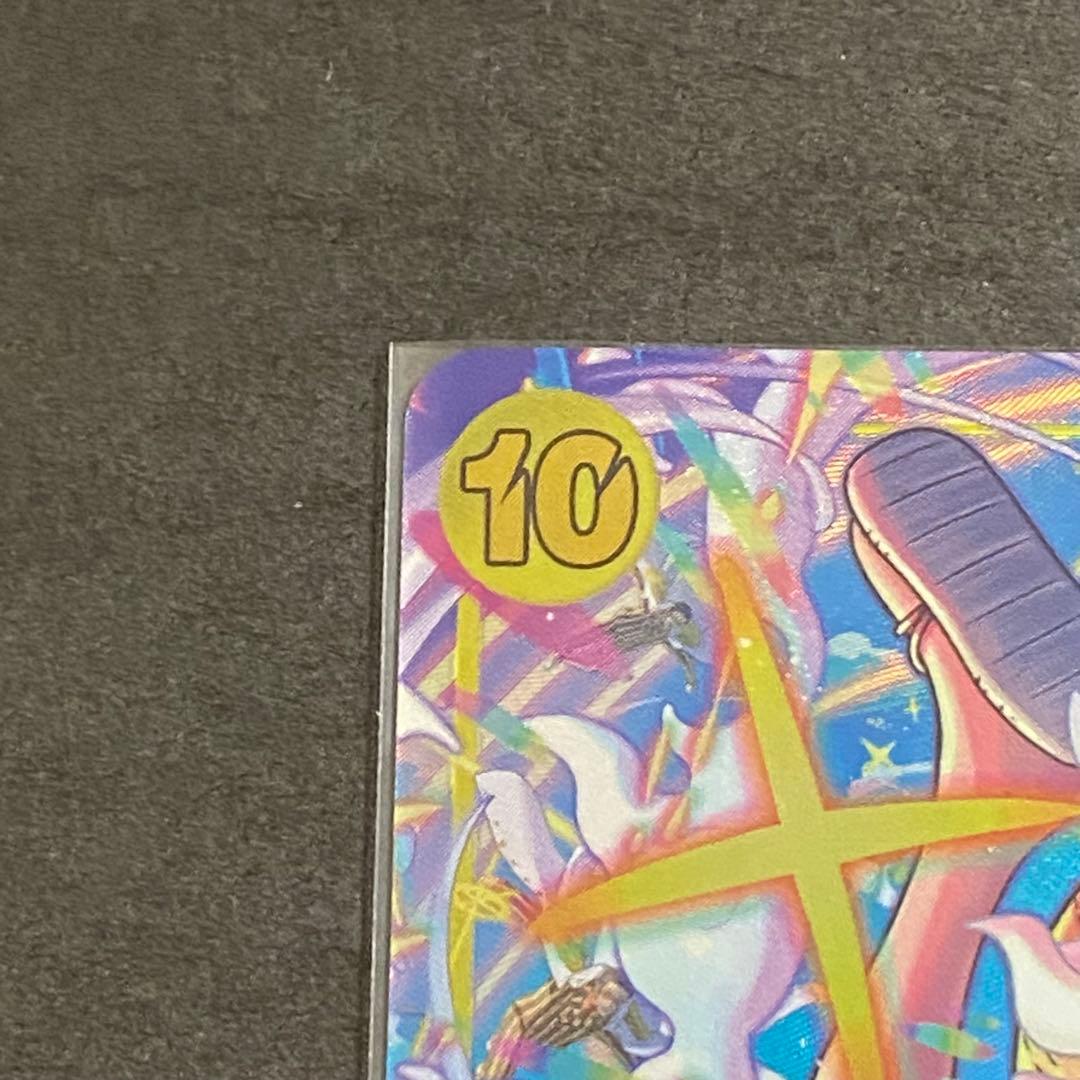 モンキー・D・ルフィ　SEC　パラレル　EGGHEAD CRISIS