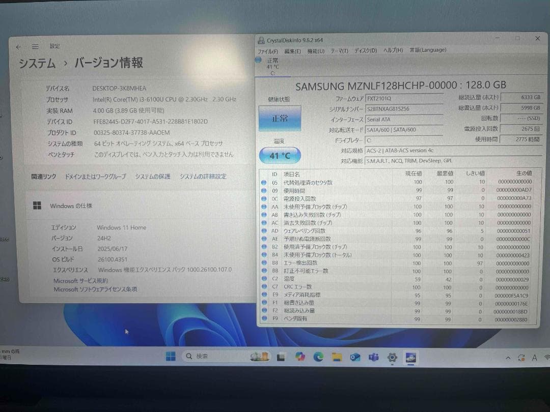 Win11 SONY VAIO 小型11.4インチ メモリ4GBSSD128GB