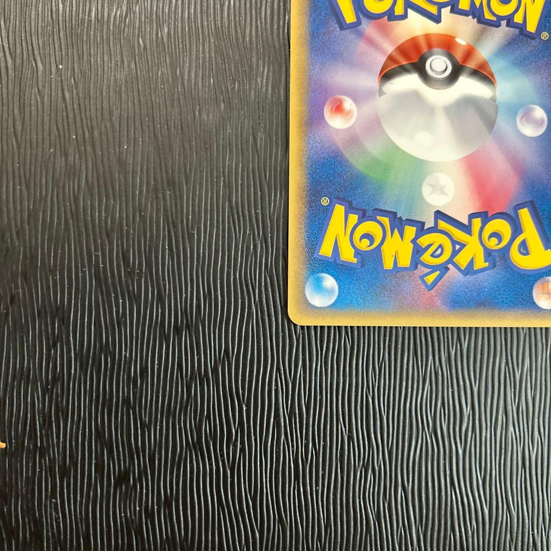 ジュカインex δ ☆ 拡張パック きせきの結晶 034/075