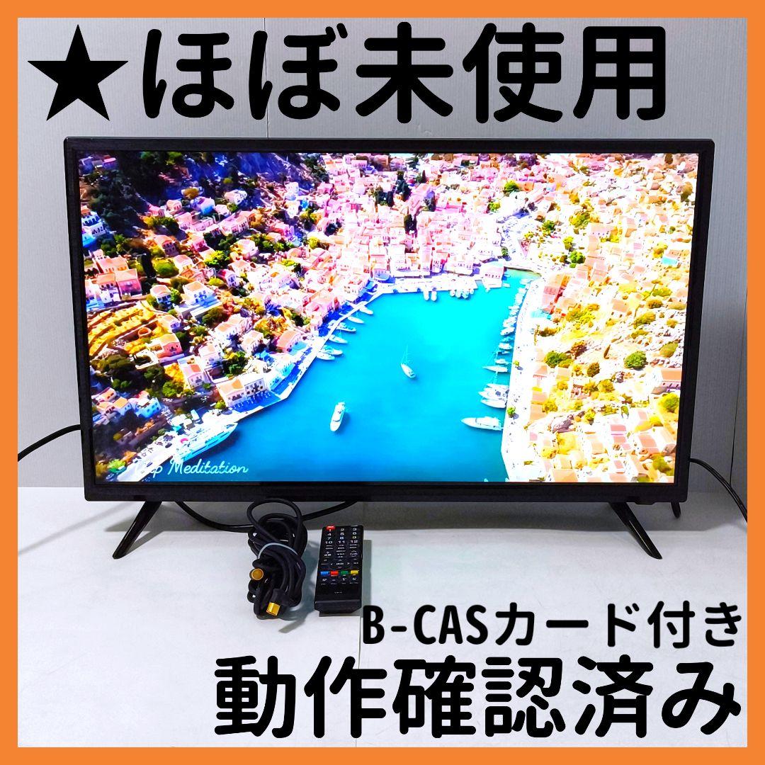 【送料無料】ASTEX 32インチ 液晶テレビ AS-01D3201TV