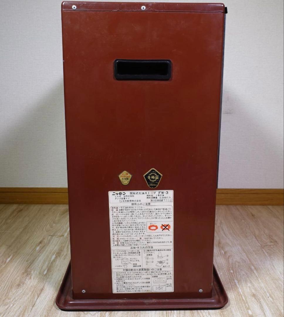 【希少】日本船燈 ニッセン 石油ストーブ FW-3 動作確認済み