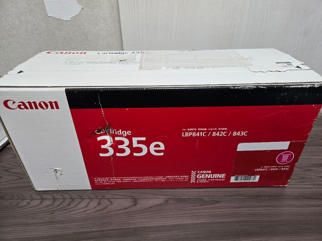 未開封【Canon】キャノントナーカートリッジマゼンタ335e