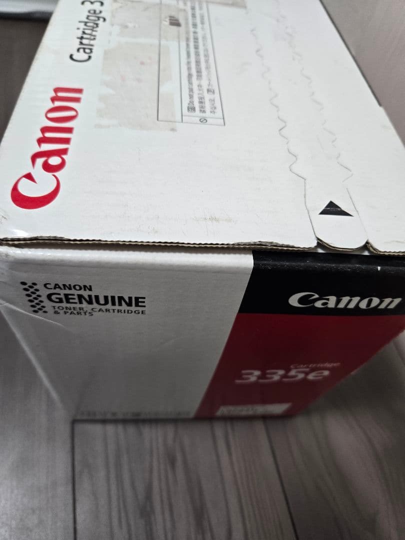 未開封【Canon】キャノントナーカートリッジマゼンタ335e