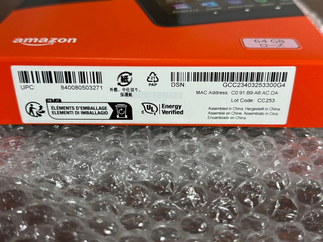 FireHD8 タブレット 8インチHD 64GB ローズ 第12世代