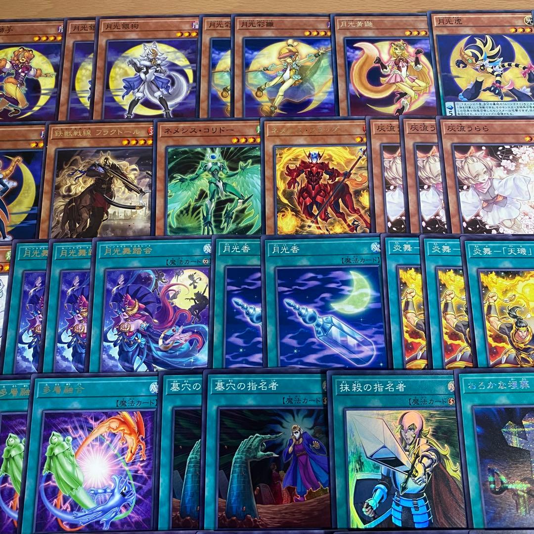 月光 ムーンライト デッキ 遊戯王 本格構築済みデッキ 舞獅子神姫 舞剣虎姫
