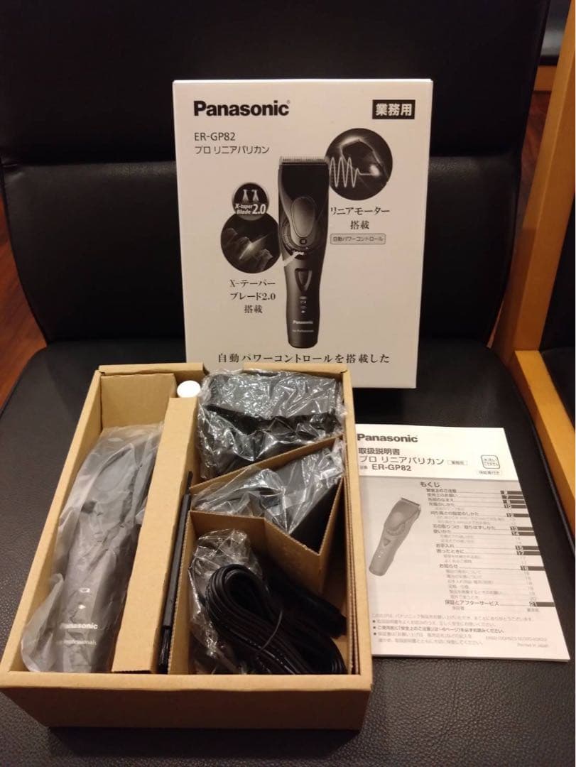 Panasonic ER-GP82 プロフェッショナルバリカン