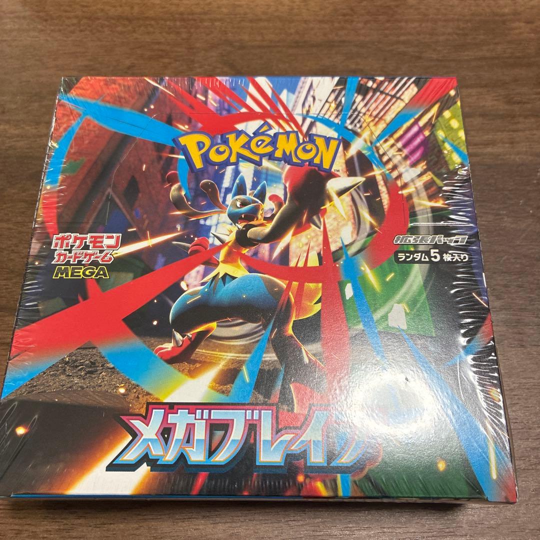 ポケモンカードゲーム メガブレイズ 1ボックス