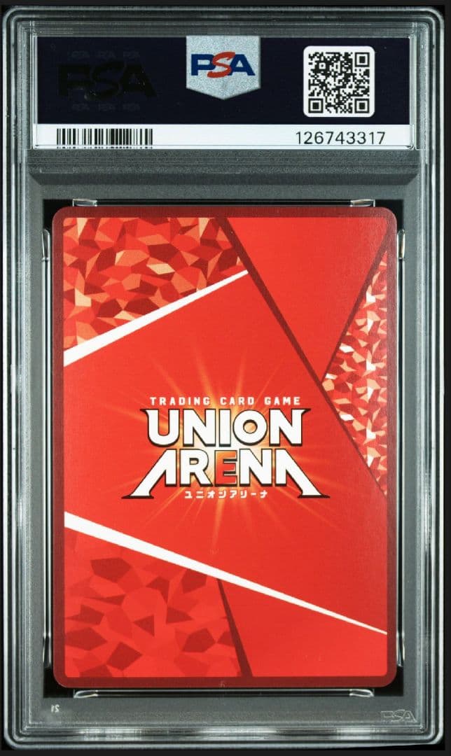 ユニオンアリーナ　魔法少女まどかマギカ　星2 パラレル　佐倉　杏子　PSA10