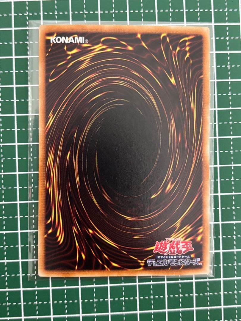 遊戯王OCG 真紅眼の黒竜　ホロ