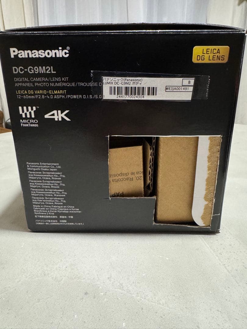 パナソニック LUMIX DC-G9M2 ボディ（保証書付き