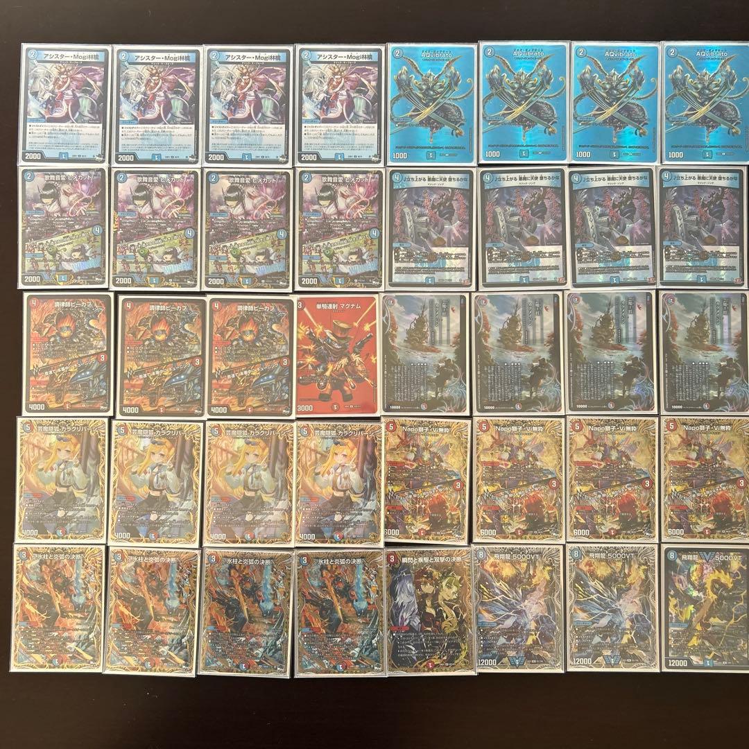 高レート　赤青マジック　調整パーツ付き