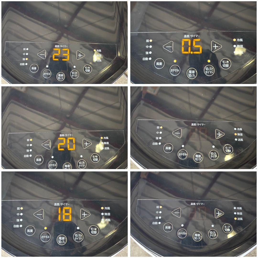 アイリスオーヤマ　IPP-2221G ポータブルクーラー　2021年製