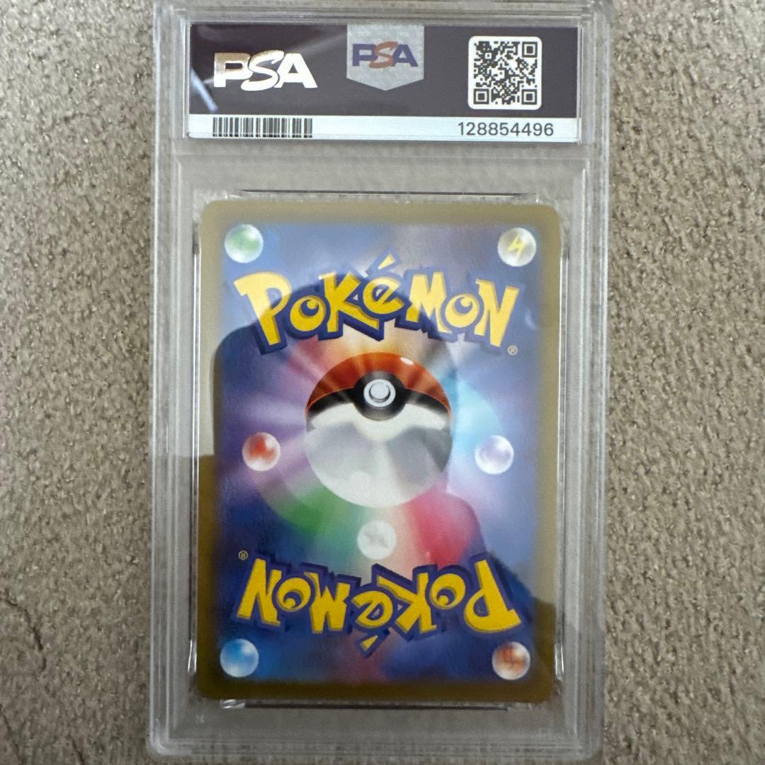 ルギアV プロモ MYSTERY BOX ミステリーボックス psa9