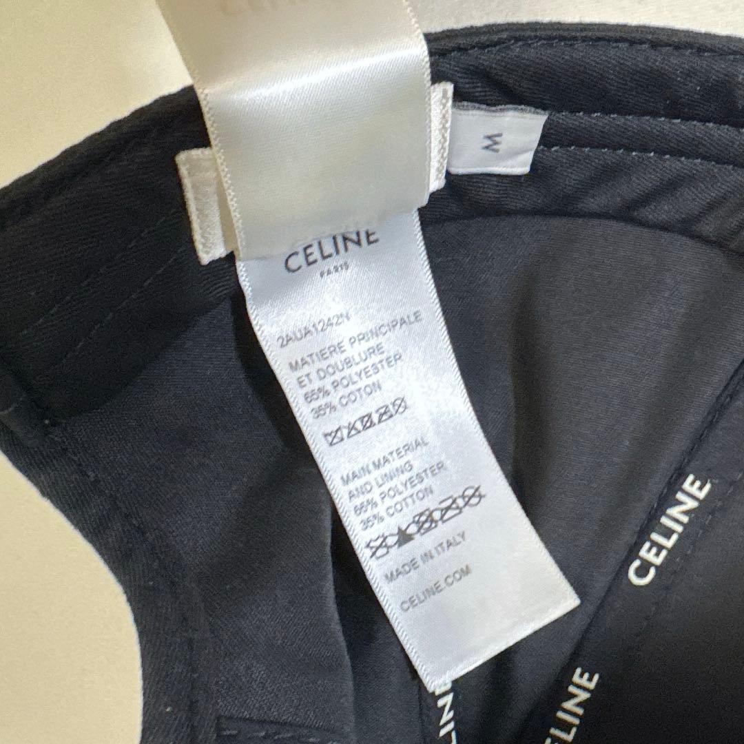 あんしん鑑定　CELINE ブラック ベースボールキャップ 帽子