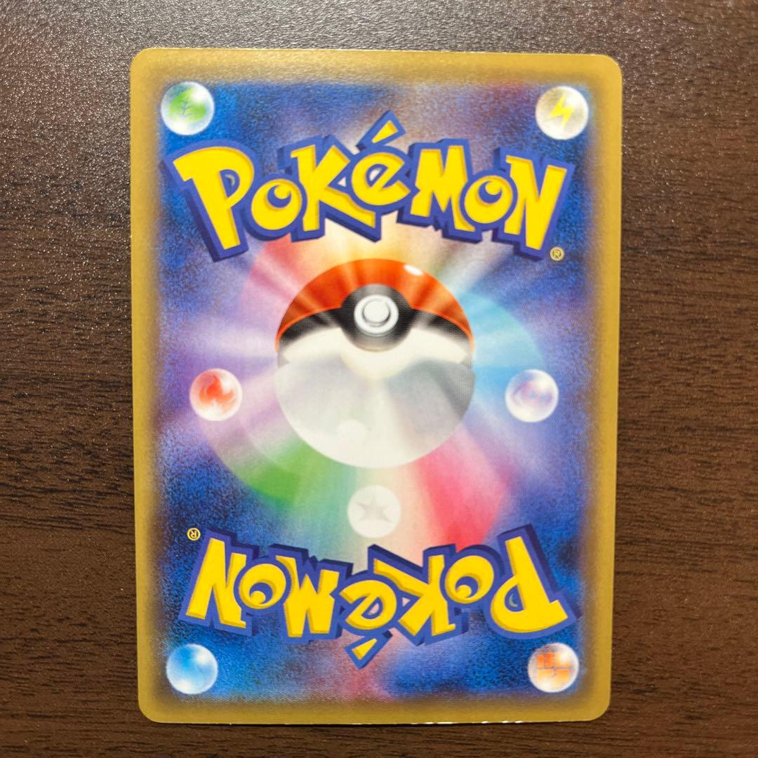 MヤドランEX、ヤドランEX、ヤドランソウルリンク