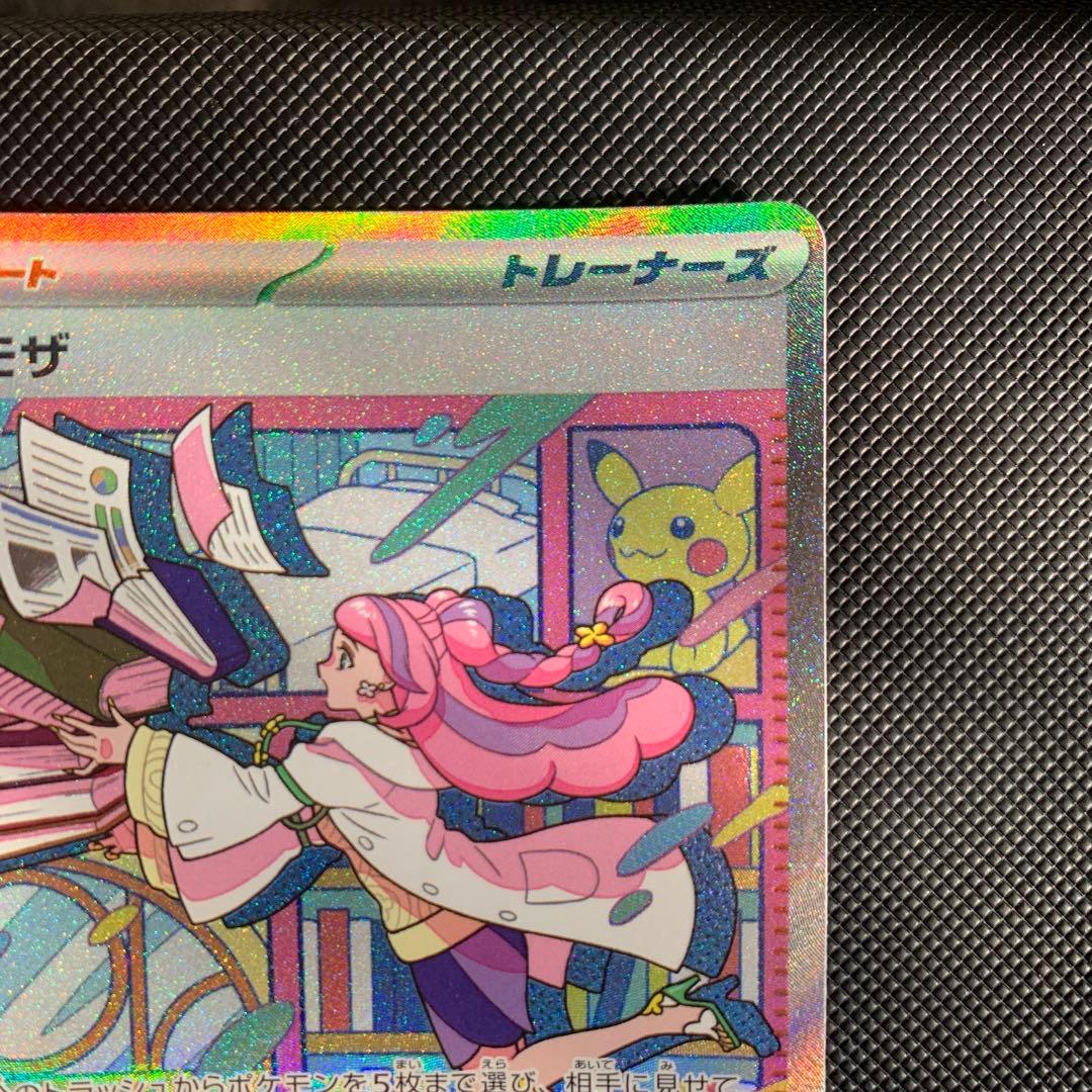 h*a様 ミモザSAR、ミモザSRセット