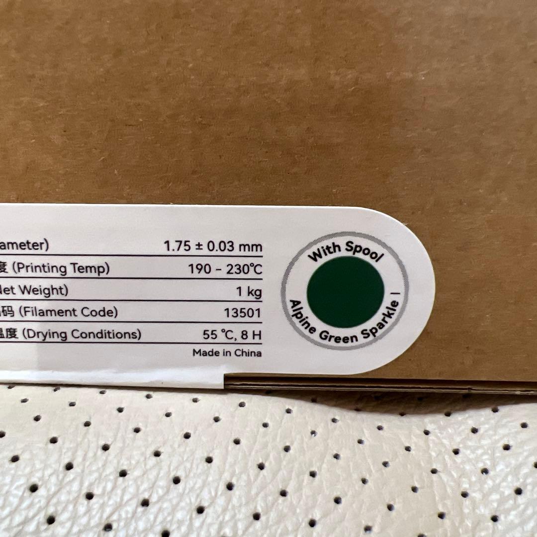 Bambu Lab PLA スパークル クリムゾンレッド＆アルパイングリーン